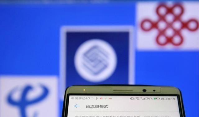  「流量」中国移动亮杀手锏，100元包年60G300分钟，你后悔携号转网吗