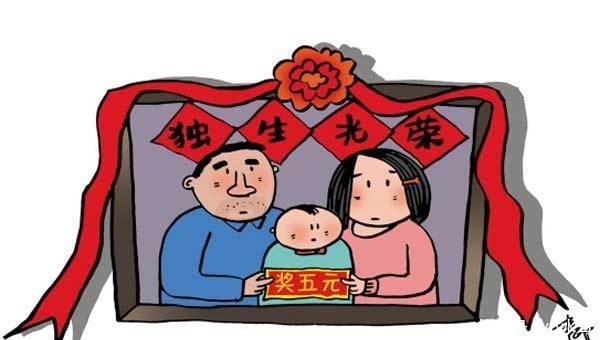 又能多领钱! 计划生育补助标准来了! 2019年1月1日起实施