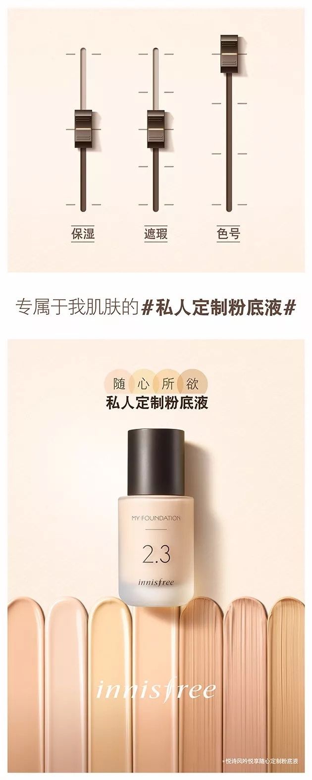 张雨绮的保养法宝是橙子?严重缺觉的阚清子终于找到救星!