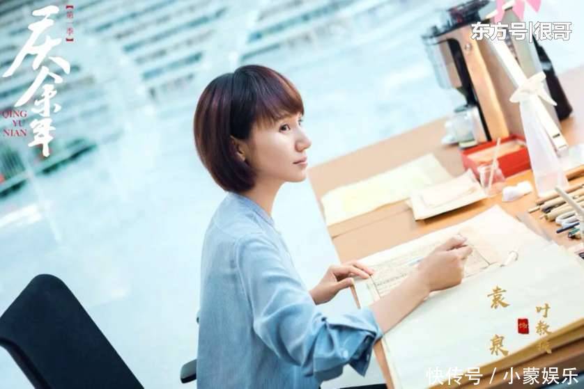 庆余年中叶轻眉肖恩