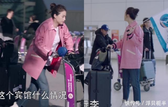  内搭■蒋欣新剧造型，一身潮牌，为啥就是不洋气？