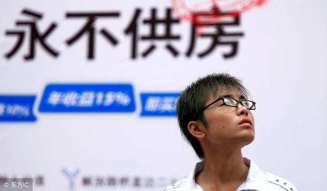 房地产政策促使购房贷款上涨5.5%,100万的贷