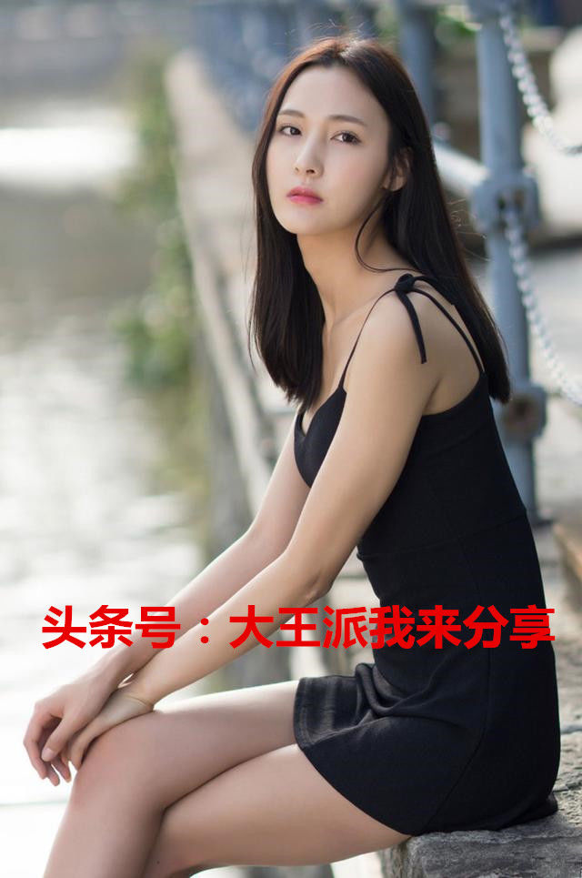 会穿衣身材好，颜值又高，这样的美女令人眼前一亮!