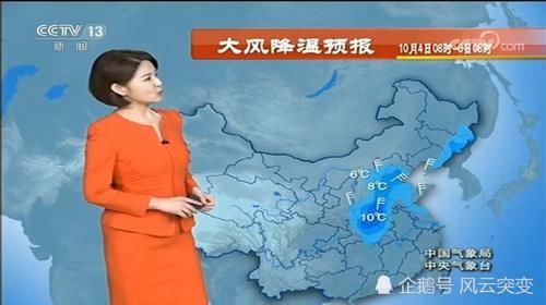  冷空气：中央气象台：最新天气预报，冷空气南下，降雨又降温