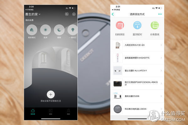 千元地宝，可拖可扫:科沃斯 DD35扫拖一体机器人