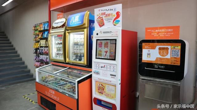 2018年easy家乐福全新起航,新模式,新希望!