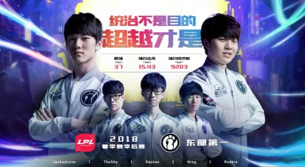 对阵RNG的秘密武器?Rookie韩服苦练亚索冰鸟