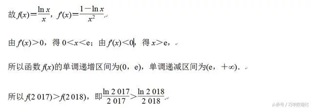 考前20天数学增分点掌握四种函数构造法,破解导数解决不等式问题 - 行者 - wangkeqin 的博客 考前20天数学增分点掌握四种函数构造法,破解导数解决不等式问题 - 行者 - wangkeqin 的博客