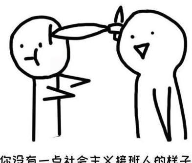 3岁小孩被狗咬掉腿？造谣的人，人血馒头好吃吗？！