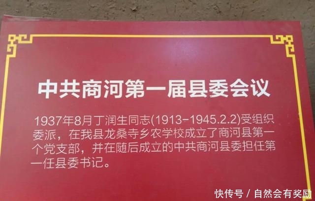  玉米棒子@这是一位“县委书记”家，你能相信么？花博会一景