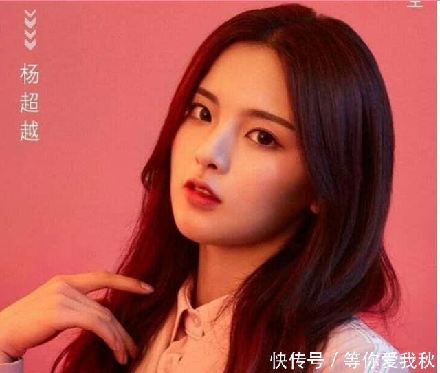 火箭少女冠军和亚军即将回归韩国,网友称C位变