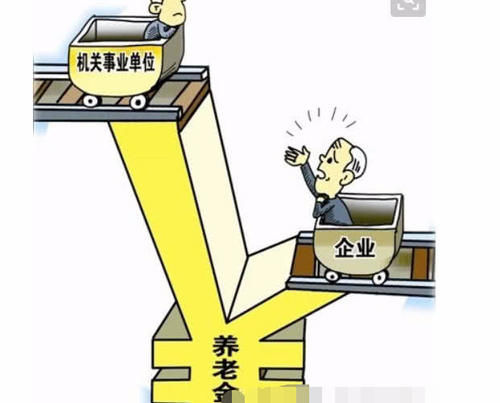  养老金|2019年针对这3类人补发养老金，快来看看你家老人符合吗