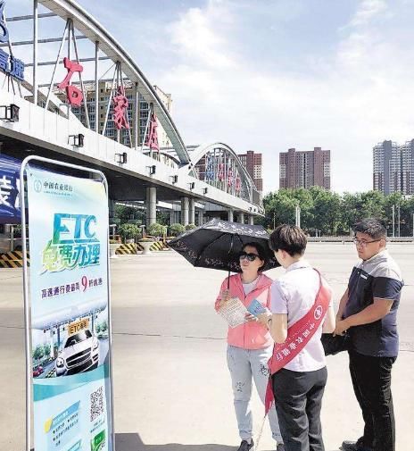  「高速」ETC车主郁闷了 人工收费车道反而更通畅?