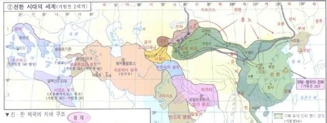  『历史』韩国课本上的中国历史地图，看看和我们的有什么不同