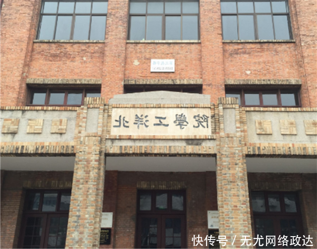 这所大学隶属河北省，却地处天津市，也是河北最牛的大学之一