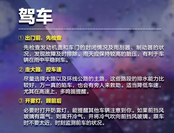  【右雷雨大风】【提醒】暴雨+降温！广东好天气余额已不足……