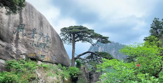 游客谈到安徽不能不去的地方，风景看不厌，去过还想去