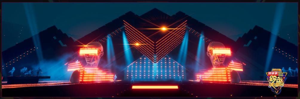 2020湖南卫视跨年发布会