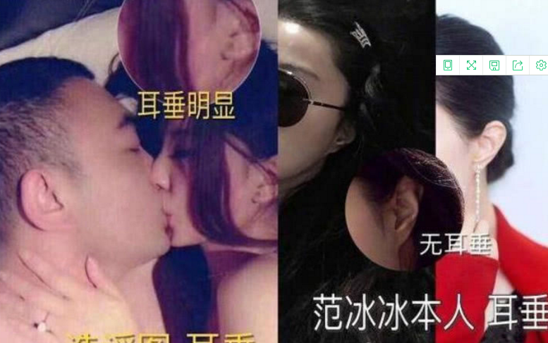 这波未平,那波又起,范冰冰又陷入照片风波,网友:早点结婚,不
