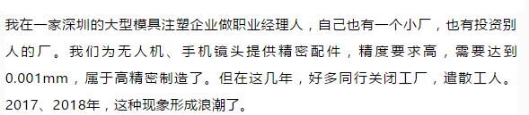 制造业老板跪地诉苦，年营收1个亿的公司却连500万现金都拿不出