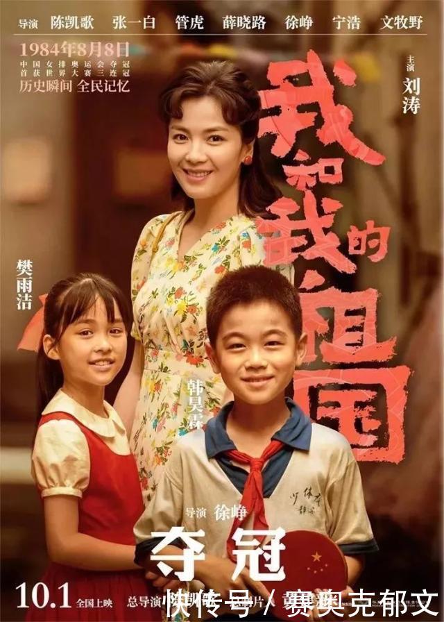 我和我的祖国可以怎么拍