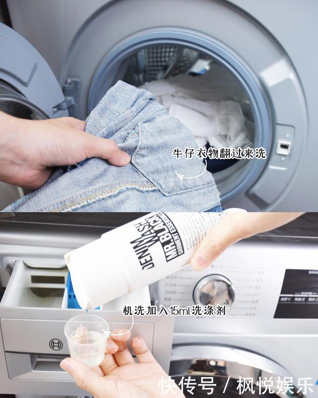  「清洗」围观拥有50条牛仔裤的我，如何清洗牛仔裤？