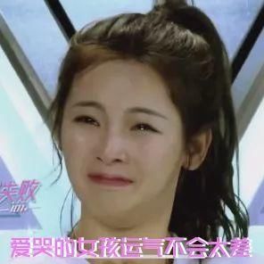 转发杨超越就能心想事成?别迷信了先瘦瘦脸吧