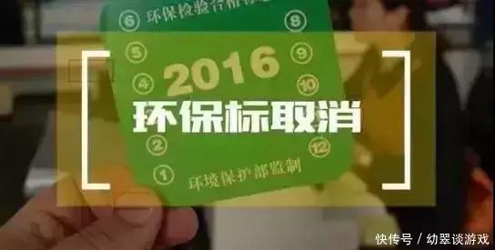  「取消」好消息！以后汽车上仅需贴1个标志，其余标志统统取消！