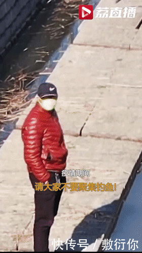  『好笑』“钓不到钓不到，一条也钓不到！”无人机喊话劝退聚集野钓者，太好笑