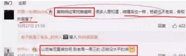 卓伟爆料出轨猛料，他的娱乐圈一哥地位不保，好男人全是假象？