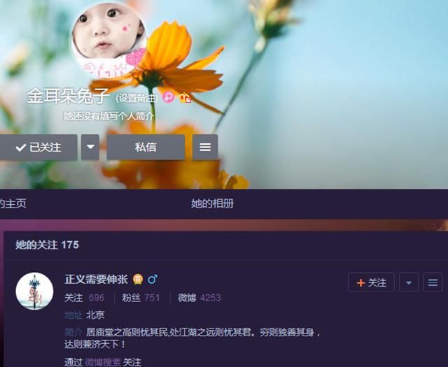 闺蜜爆马蓉父母生命受人威胁，还声称有大佬不让卓伟插手离婚案