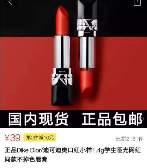 7元MAC，29元GUCCI，8元沙宣…你们敢买敢用吗?