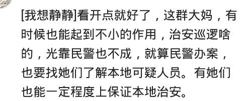 我早出晚归，楼下大妈谣言说我是卖的，你有被楼下大妈怀疑过吗？