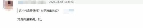  也就是说■肖战真是打工仔？一年代言自己只能拿十几万，解约费遥遥无期？