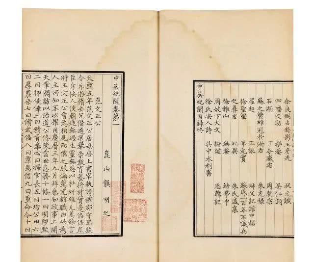  「龚弘」源远流长的龚弘家族之龚宗元篇