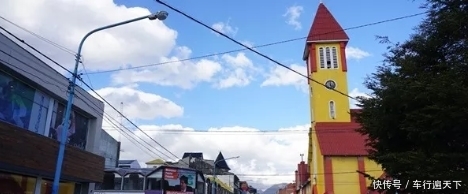 世界上最南端的城市,据南极洲仅800公里,也是世界上最美的尽头