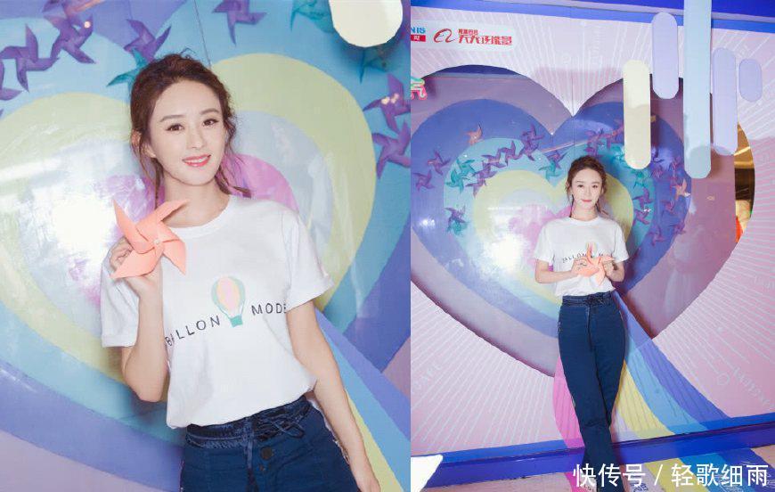 赵丽颖无聊发自拍,到底是有多喜欢穿这种衣服,网友:怎么上厕所