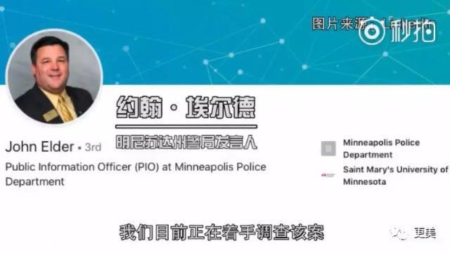 刘强东“性丑闻”实锤了，“阴谋论”当休矣