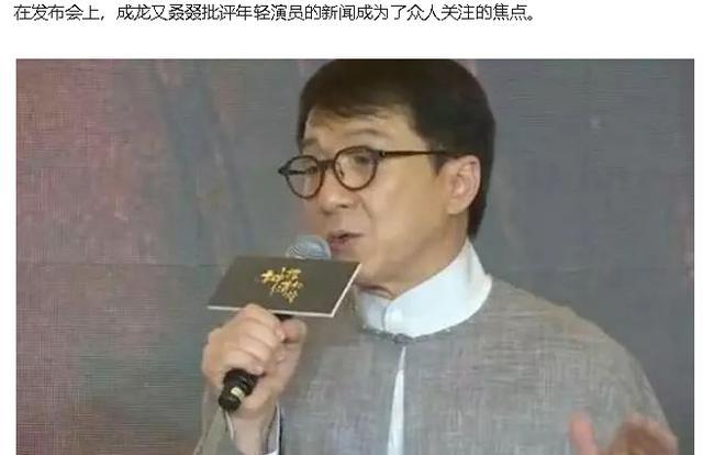 崔永元再曝某二线演员大小合同，现金要用麻袋装，被提醒人身安全