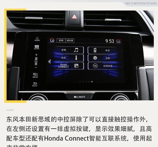  【性能车】20万左右有颜值又运动的轿车，这三款值得推荐