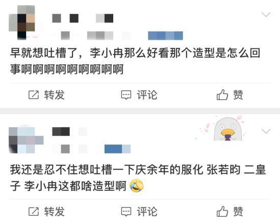 庆余年是真实的吗