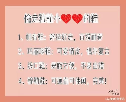  「舒适」放弃老爹鞋！2020值得入手的是这4双！