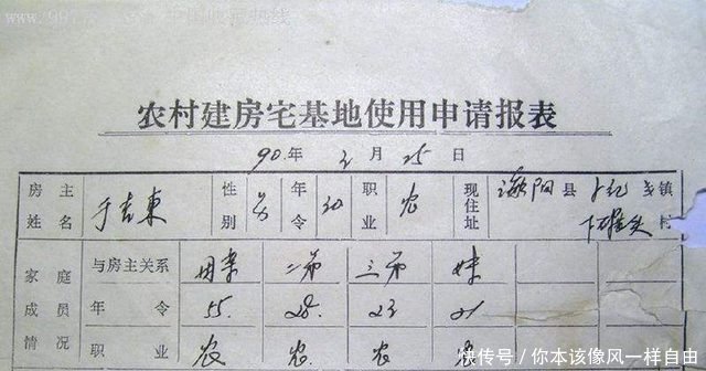 还有三个月，农村户口将“取消”迫在眉睫之际，农民还能做什么