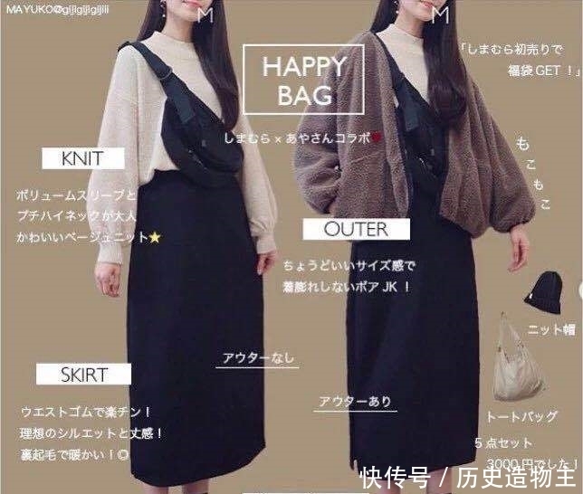  『气质』日本女生2020年的“春季穿搭”惊艳网友精致不减，气质出众