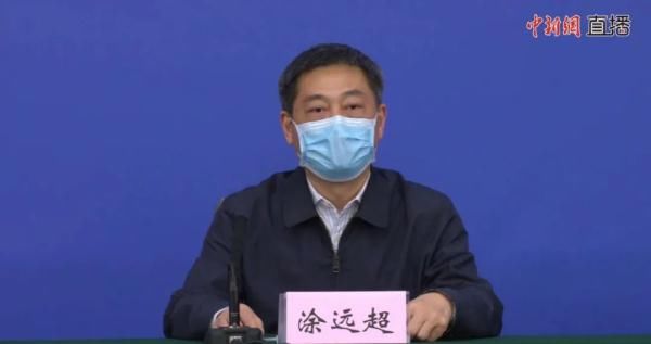  「湖北省卫健」应勇：对已确诊病例不允许核减，已经核减的必须