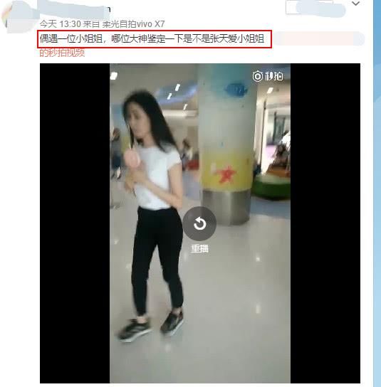 张天爱素颜现身美到发光，边走边吹风扇一双大眼好忐忑