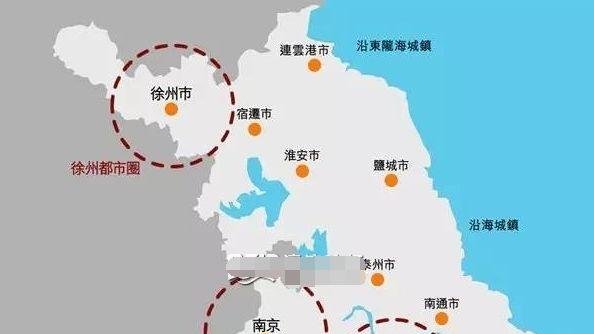 江苏3大都市圈格局改变其中1个一分为二，形成“四足”鼎立之势