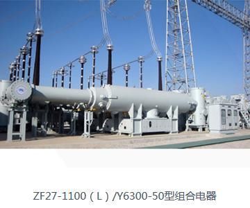 平高电气:国家电网旗下上市公司,新基建受益股