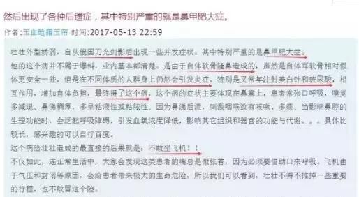 鹿晗整过容，张馨予坐台，澄清也没用了？