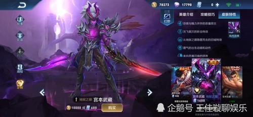  『皮肤』典藏全息碎影觉得贵买不起没关系，试试这3款传说皮肤，款款品质超典藏！